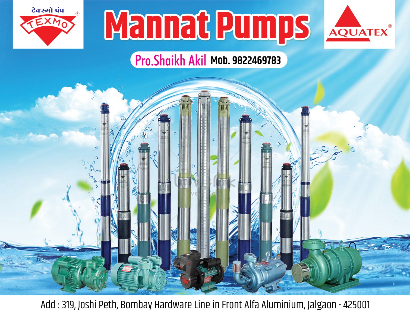 Mannat Pumps Store